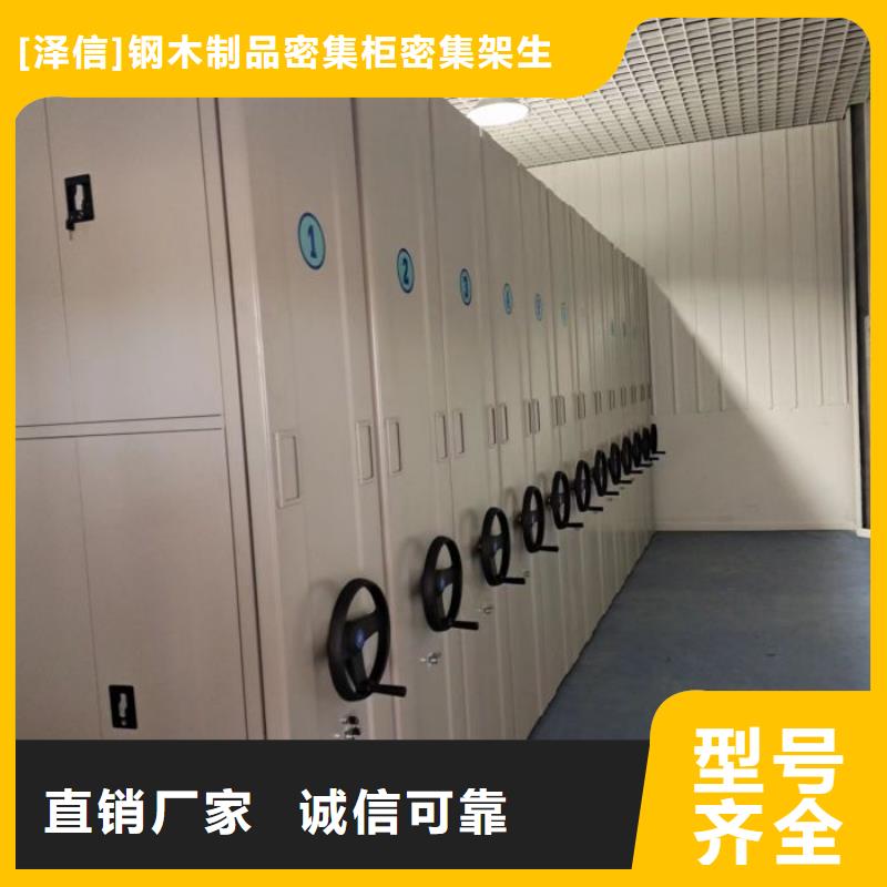性价比高的【优良工艺 财务密集架 电动智能密集架专业生产厂家】