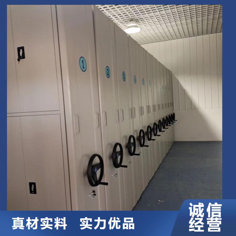 财务密集架档案密集柜厂家价格实在-服务范围包括沙头角|松岗|茂名|阳江|潮州|江门|河源|佛山|肇庆等