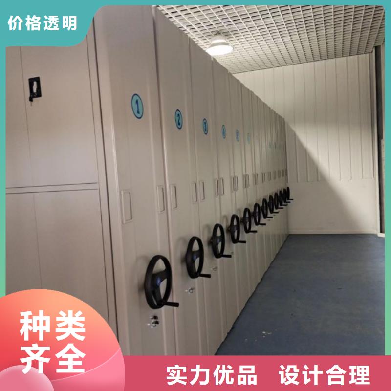 主要功能与优势【泽信】密集档案柜