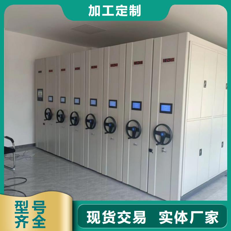 共存共赢【泽信】三柱式密集架