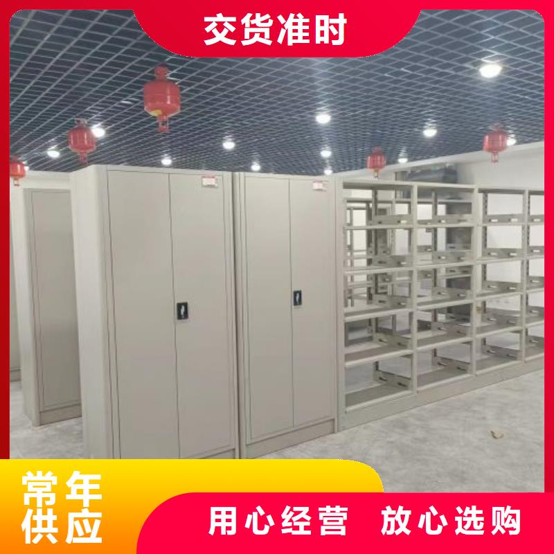 厂家迅速开拓市场的创造途径【凯美】密集柜