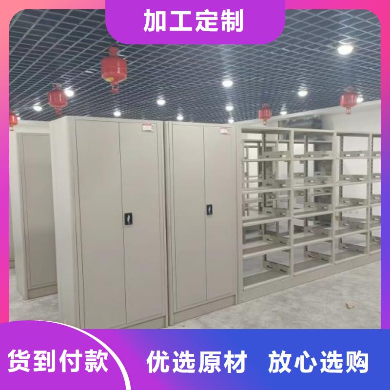 共存共赢【泽信】三柱式密集架