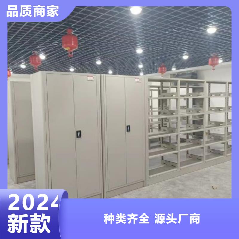 拆装档案保管密集柜-拆装档案保管密集柜质优