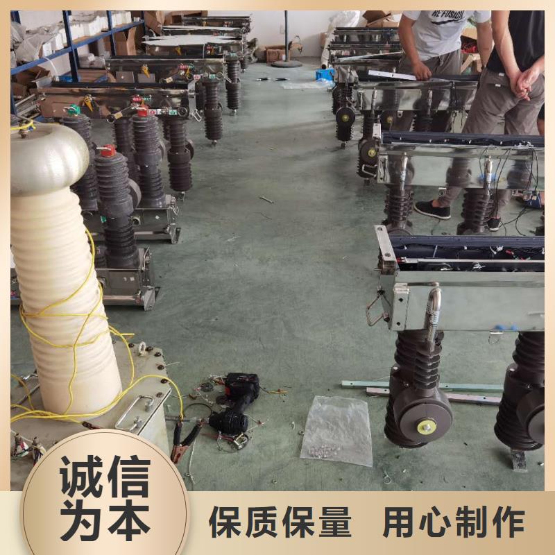 真空断路器星三角机械应急启动柜严谨工艺