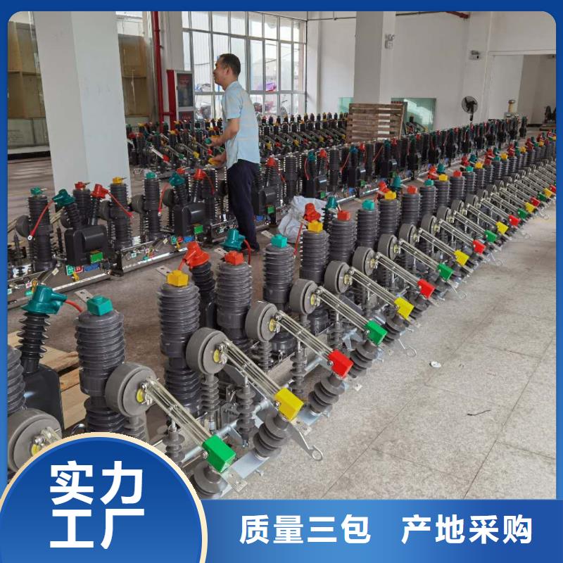 真空断路器开关柜能控制装置种类多质量好