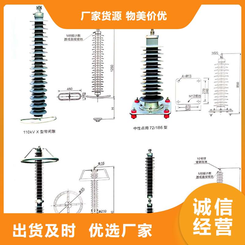 氧化锌避雷器热缩管优质货源