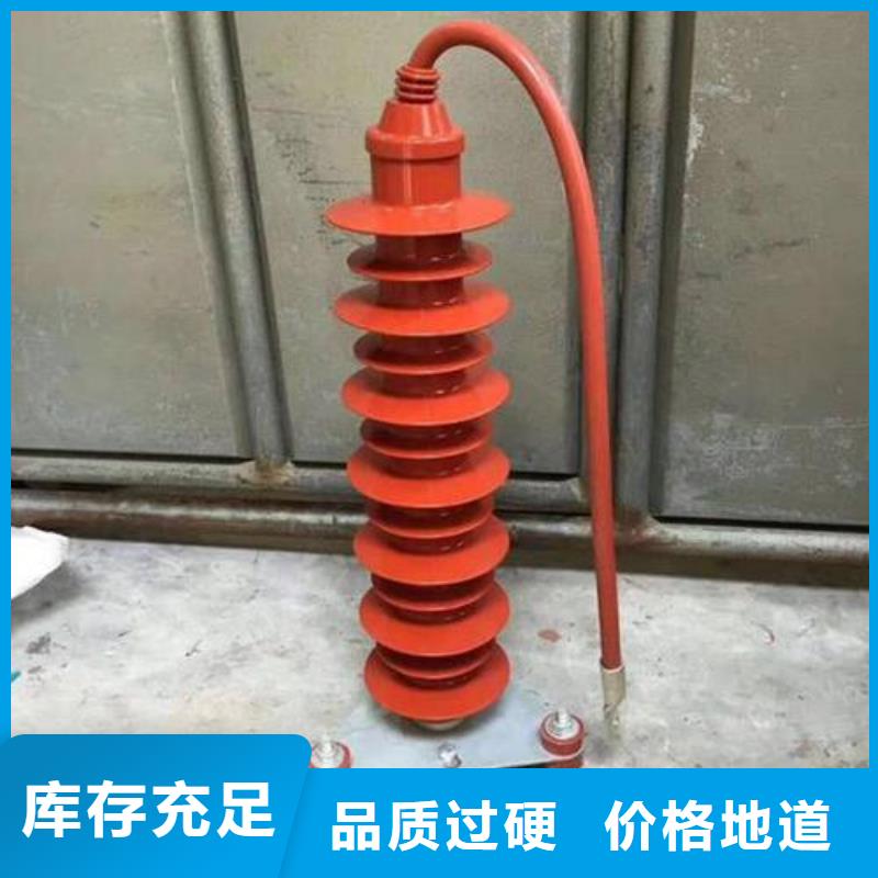 氧化锌避雷器,高压负荷开关符合行业标准