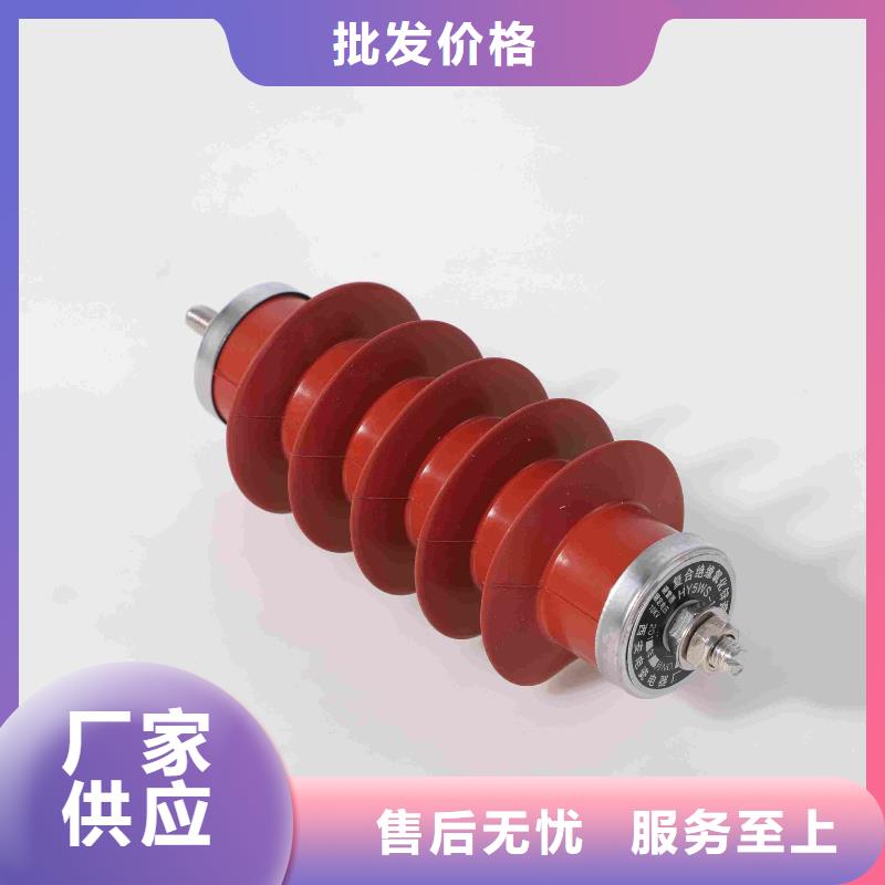 氧化锌避雷器高压负荷开关诚信厂家