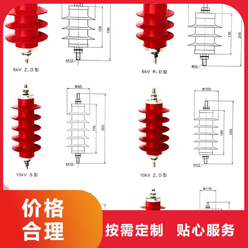 氧化锌避雷器热缩管种类齐全