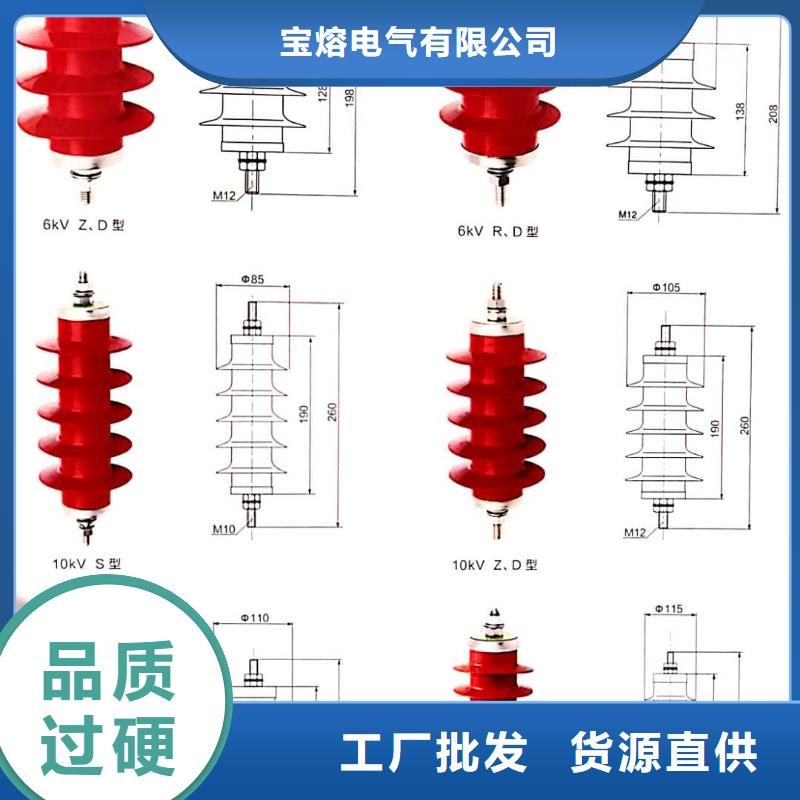 氧化锌避雷器高压负荷开关资质认证