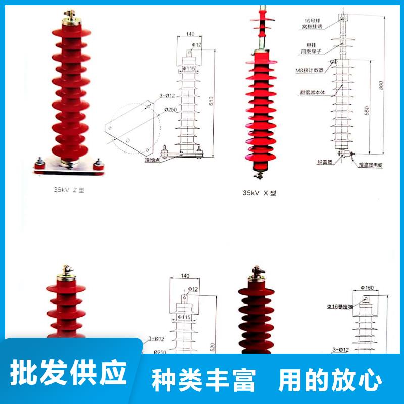 氧化锌避雷器高压负荷开关资质认证