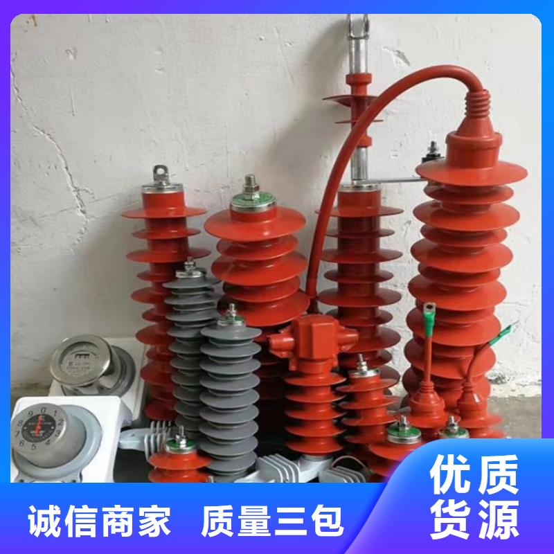 氧化锌避雷器隔离开关售后服务完善