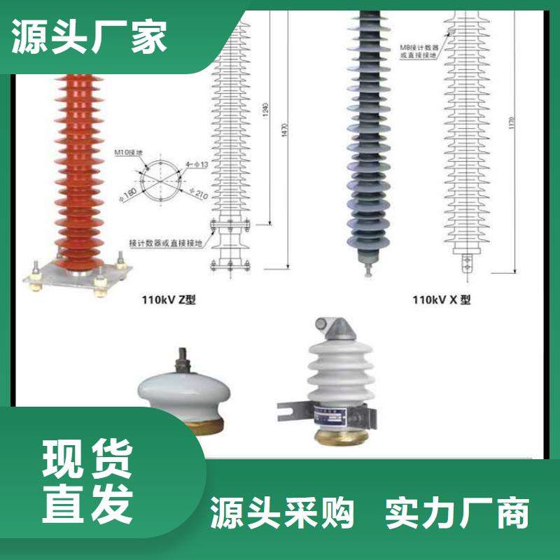 氧化锌避雷器-HY5WS-17/50避雷器采购无忧