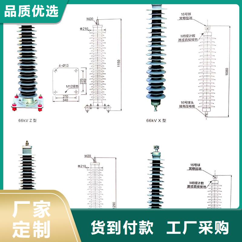 氧化锌避雷器【热缩管】实体诚信经营