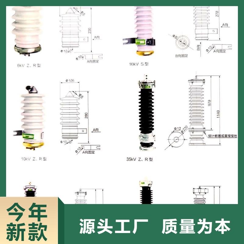 氧化锌避雷器【热缩管】实体诚信经营