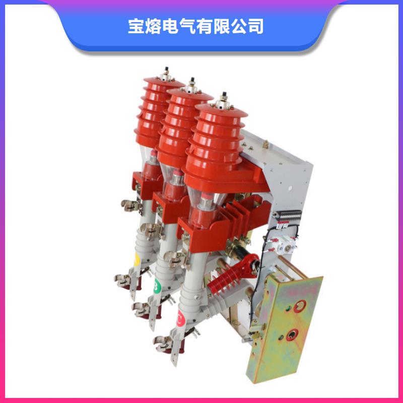 【高压负荷开关】_工地箱多种优势放心选择