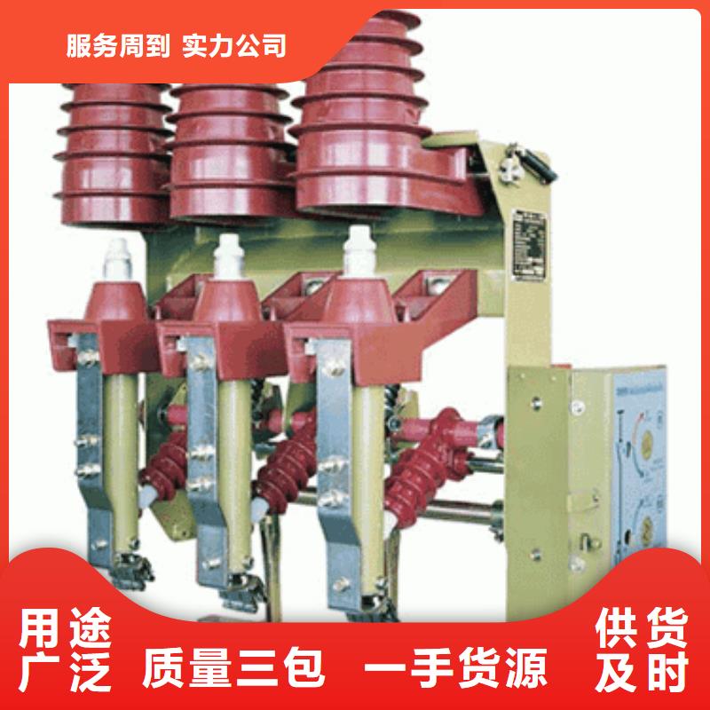 高压负荷开关高压接地开关产品参数