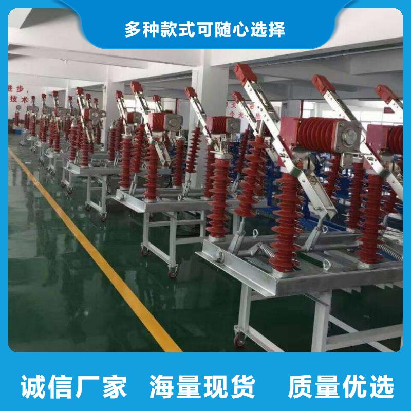 高压负荷开关,高压限流熔断器超产品在细节