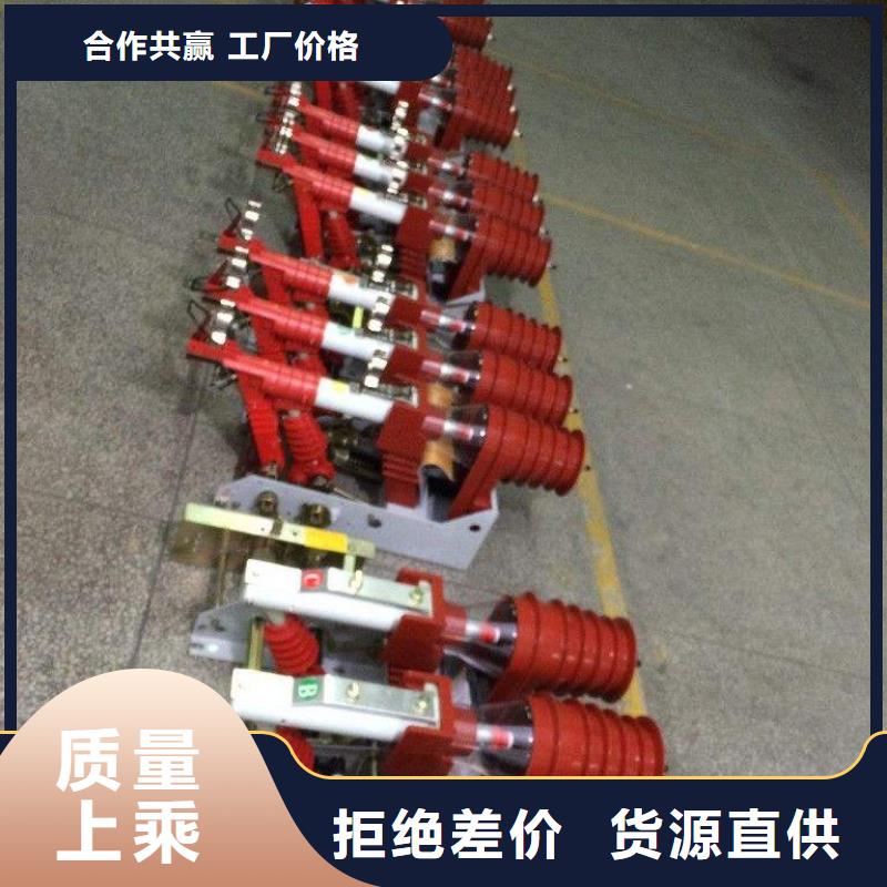 高压负荷开关高压接地开关应用范围广泛