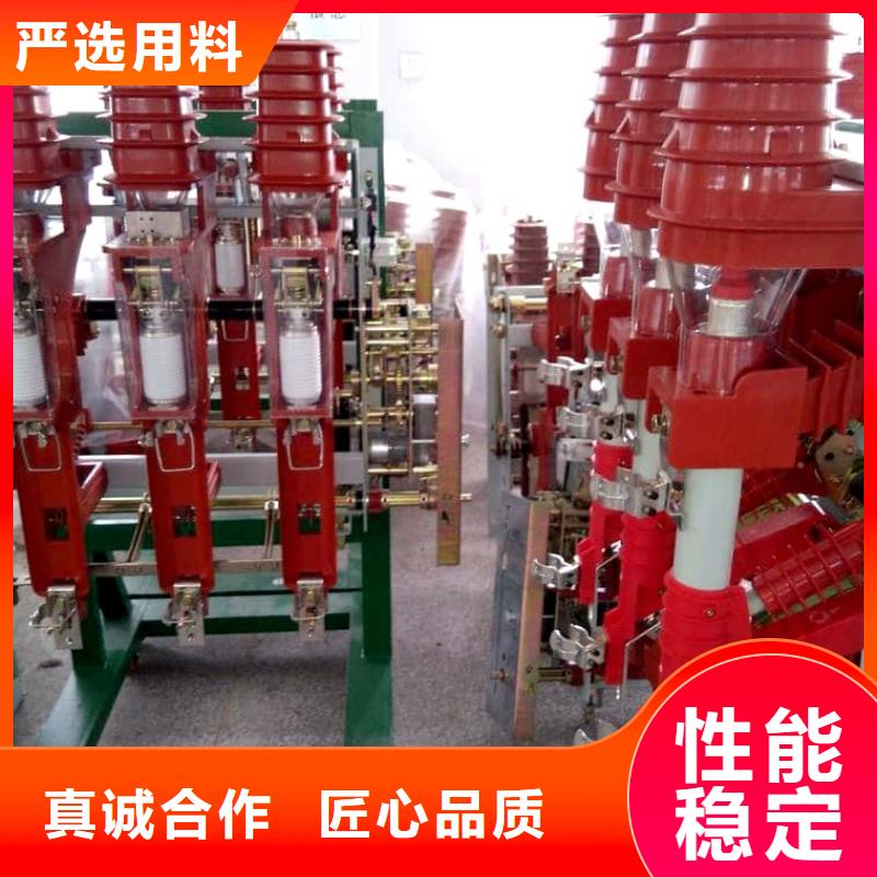 高压负荷开关户外跌落式熔断器同行低价