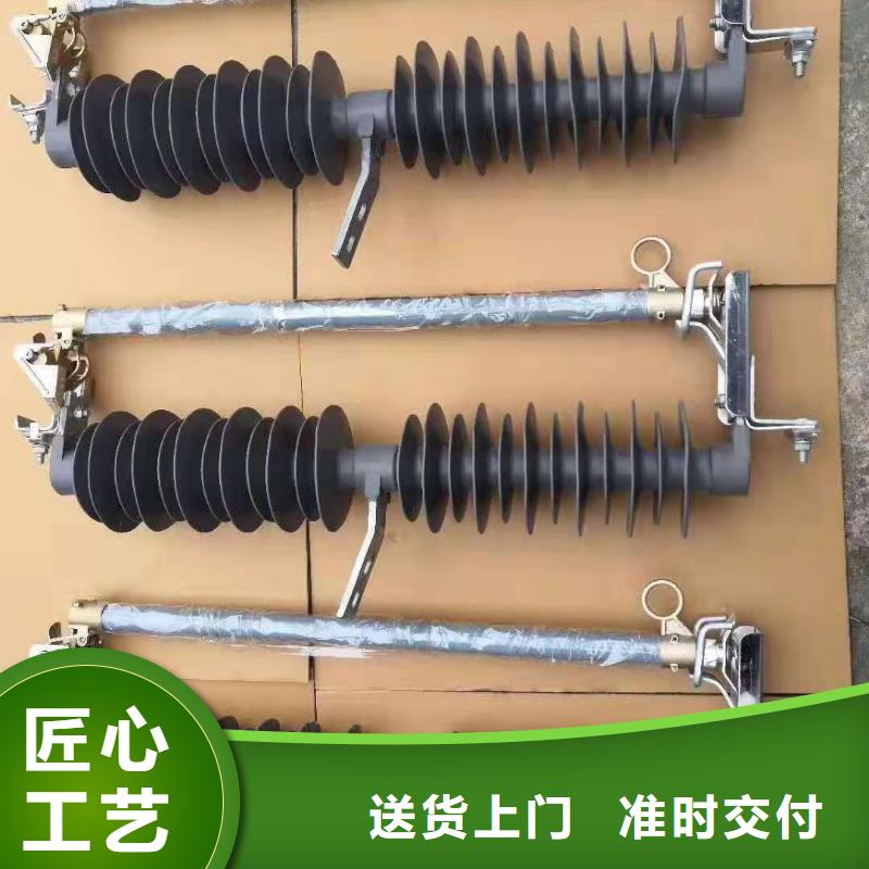 跌落式熔断器【户外跌落式熔断器】高品质现货销售