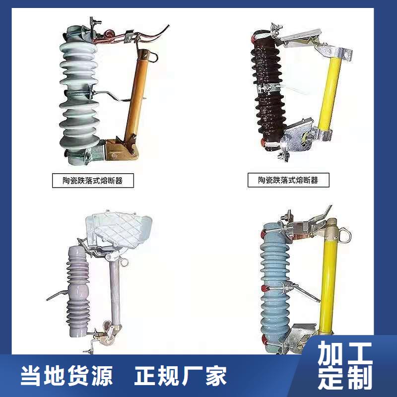 跌落式熔断器开关柜能控制装置库存量大