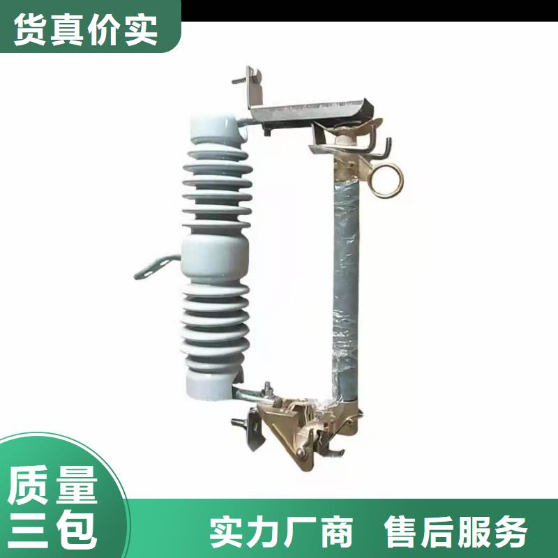跌落式熔断器熔管诚信商家