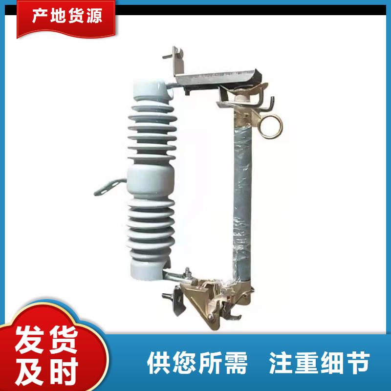 跌落式熔断器隔离开关实力厂家