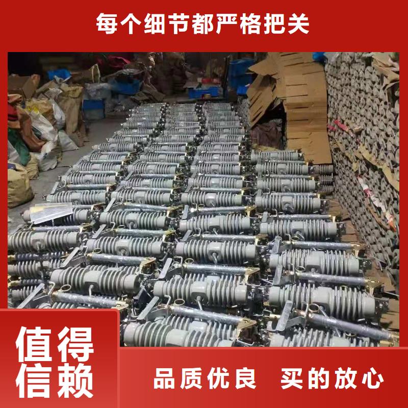 跌落式熔断器_高压负荷开关海量现货