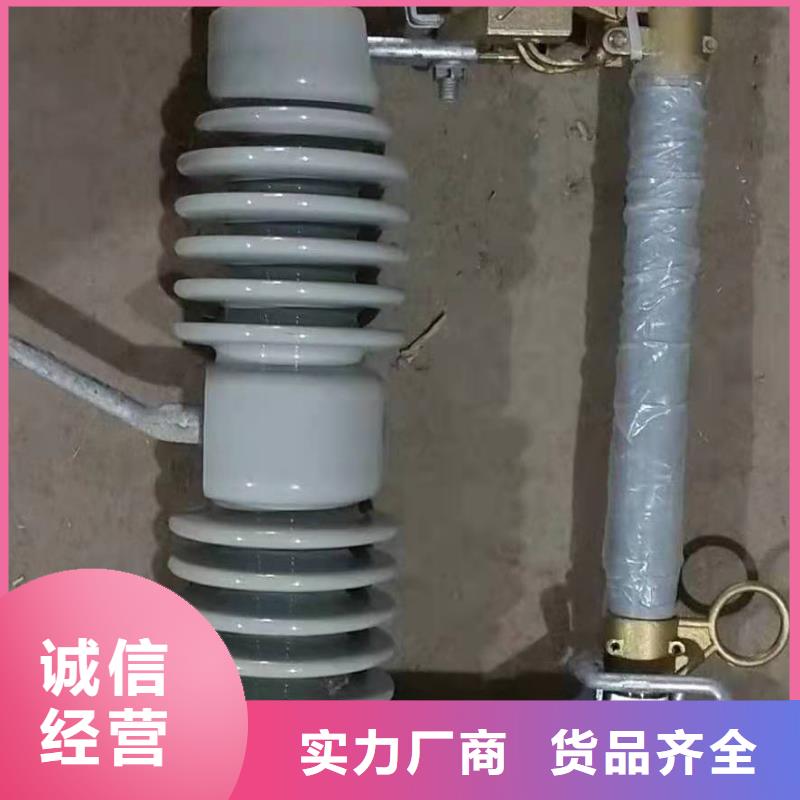 跌落式熔断器户外跌落式熔断器现货充足量大优惠