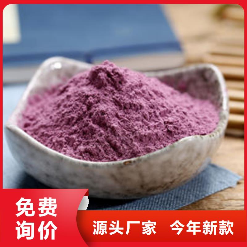 紫薯熟粉质量保证