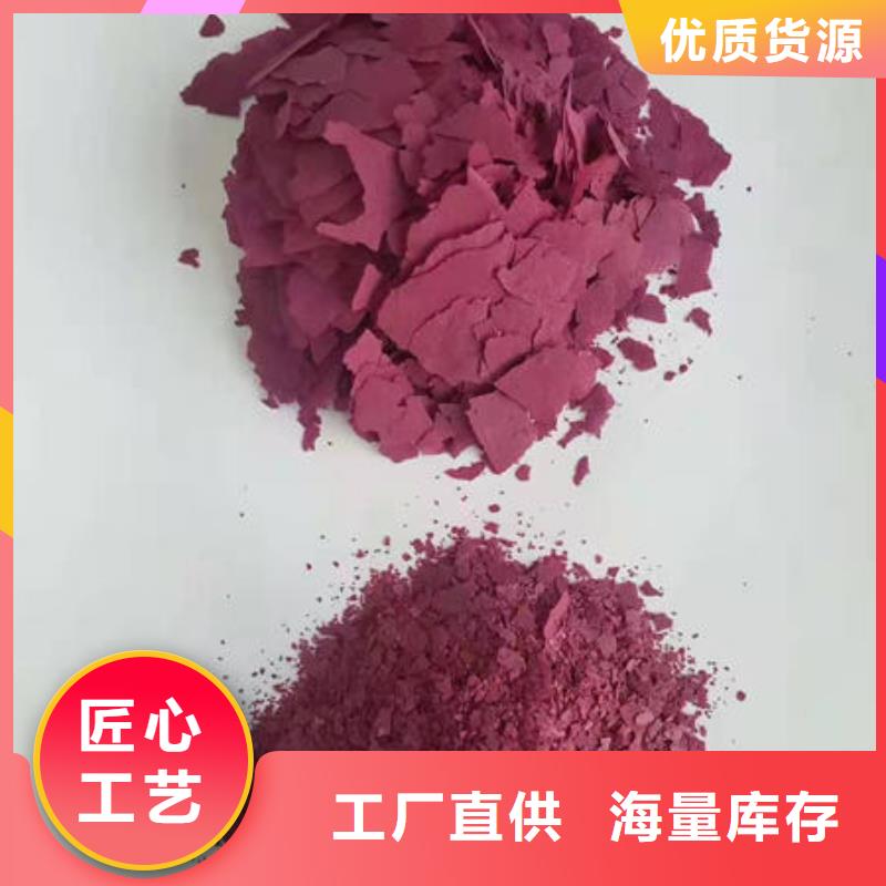 紫薯雪花粉
-紫薯雪花粉
品牌