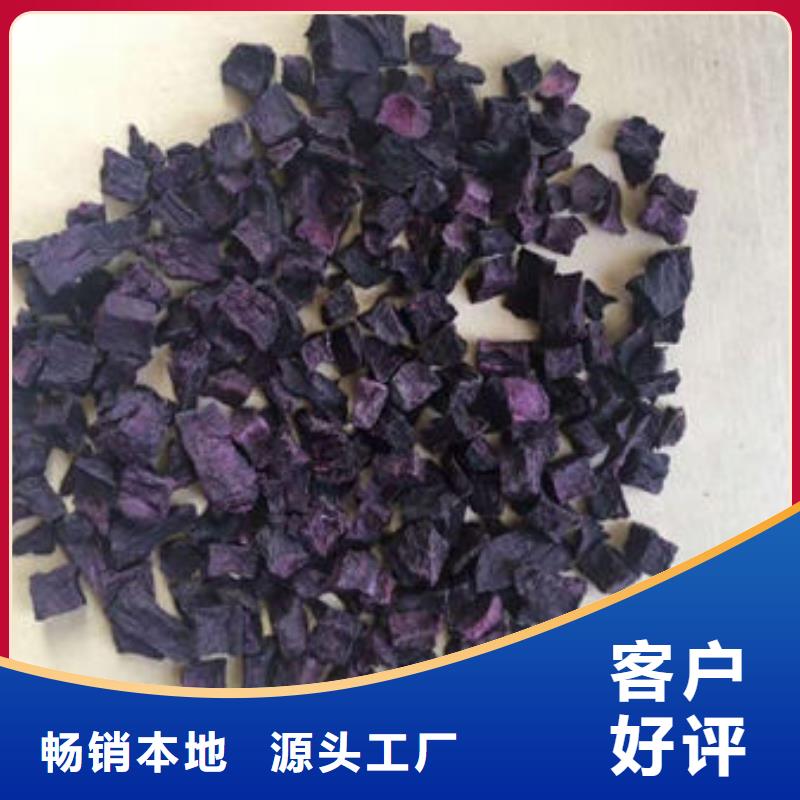 #绫紫紫薯熟丁#欢迎来电询价