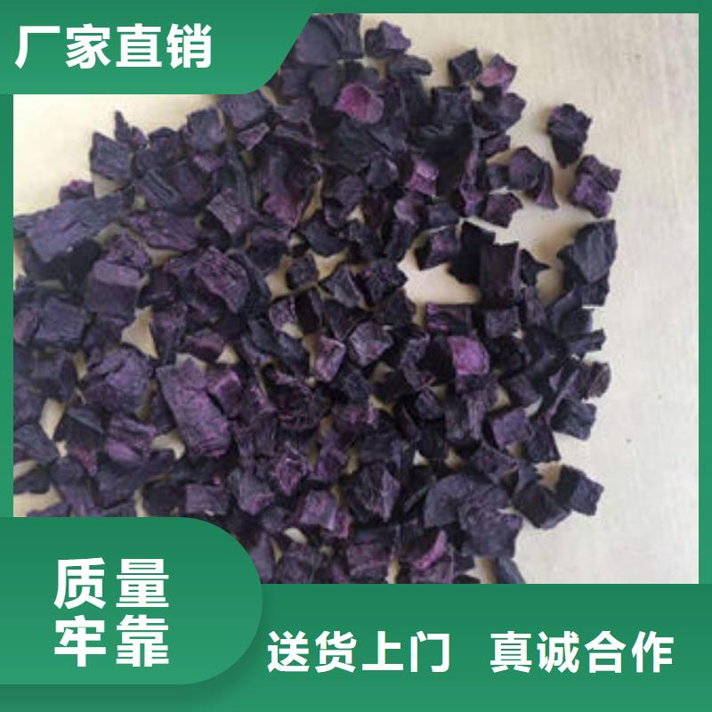 【紫薯丁】 菠菜粉厂家场行情-服务范围包括湘桥|饶平|汕尾|广州|深圳|云浮|中山|佛山等