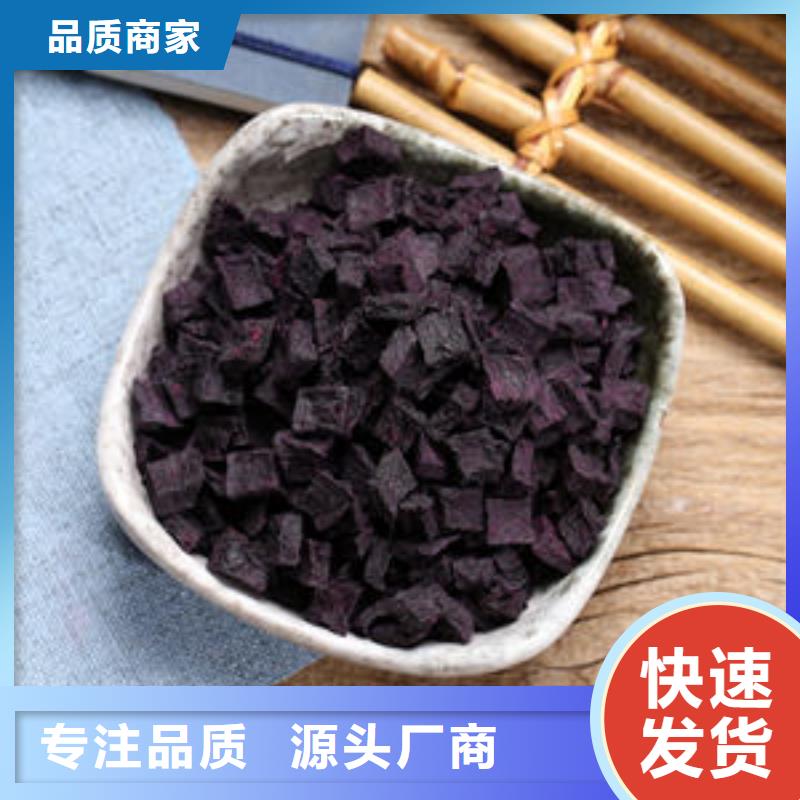 紫薯熟丁价格