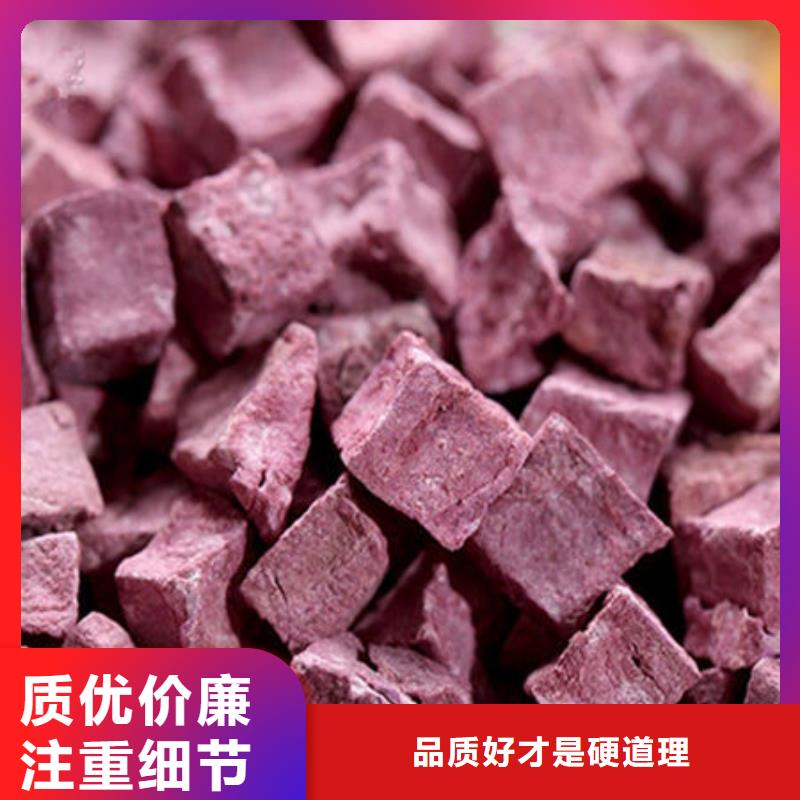 紫红薯丁生产基地