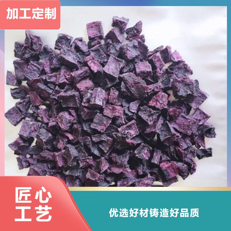 紫薯丁菠菜粉做工细致