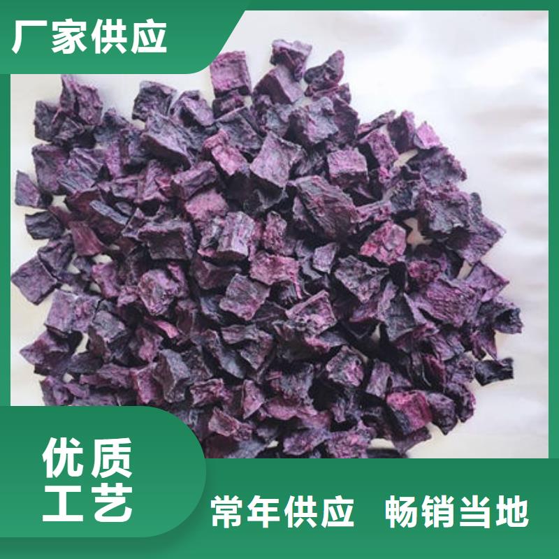 
紫薯熟丁批发价格