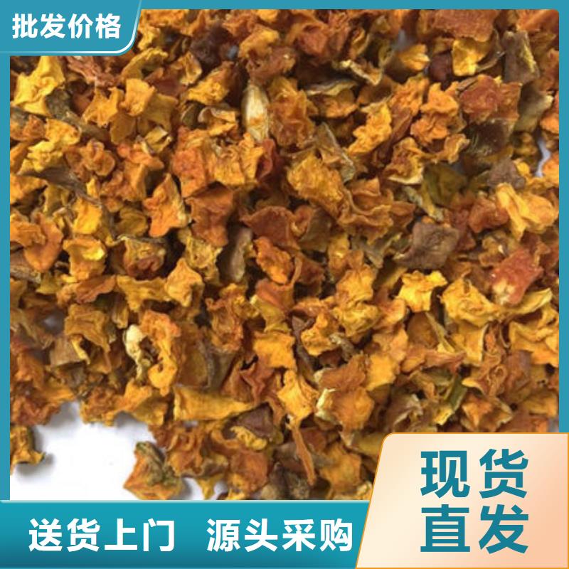 南瓜丁-【红甜菜粉】实体厂家大量现货