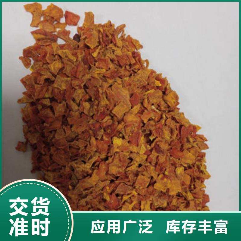 【南瓜丁】香葱粉质量好