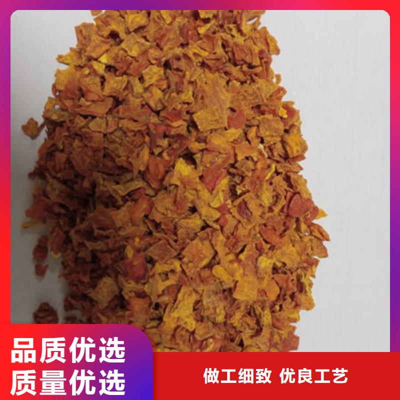 南瓜丁羽衣甘蓝粉品质值得信赖