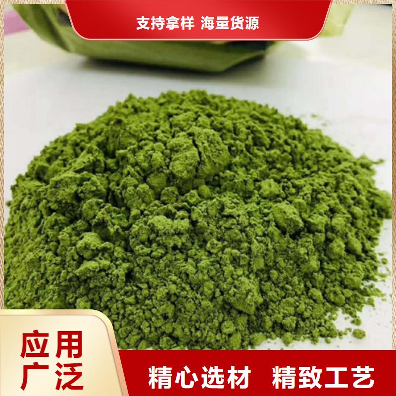 菠菜粉价格优