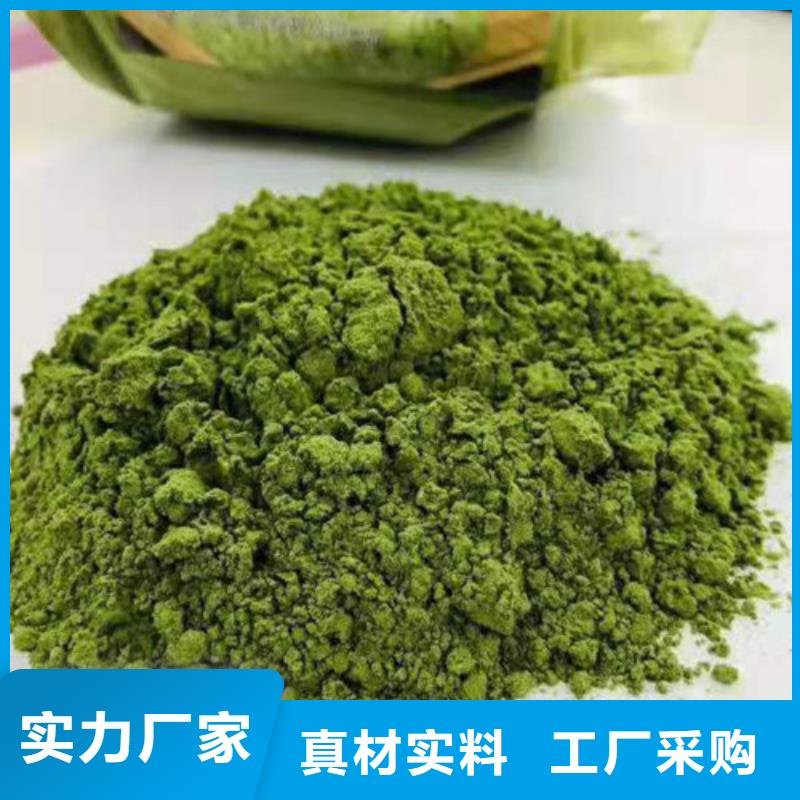 菠菜粉价格行情