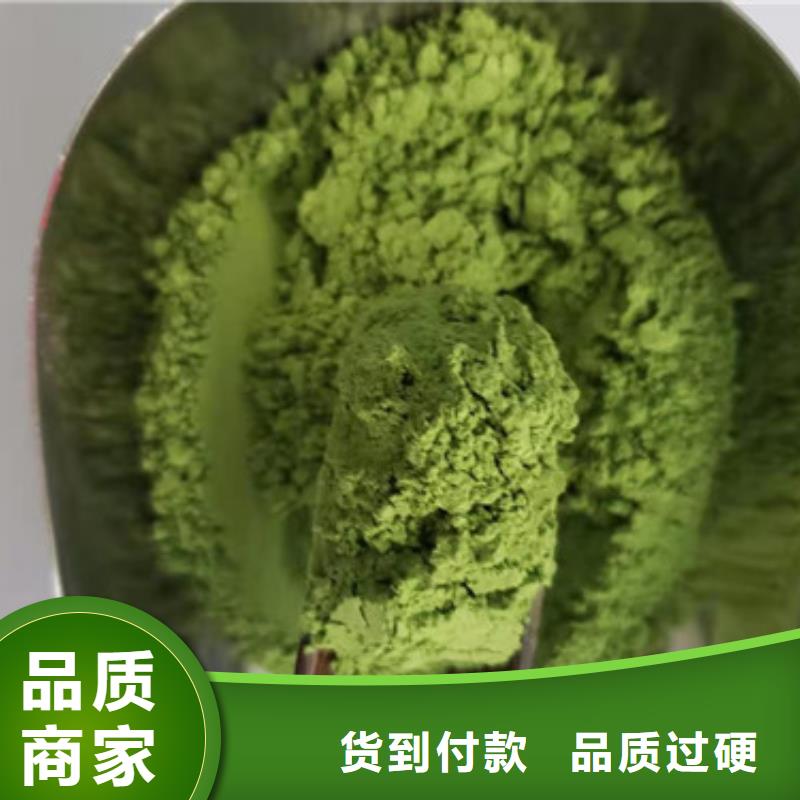 菠菜粉价格合理