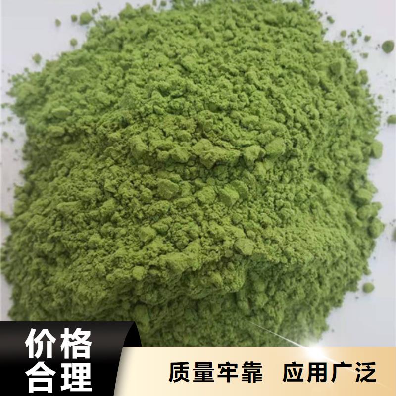 菠菜粉批发价