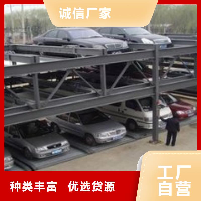 立体车库,【机械车库】厂家供应