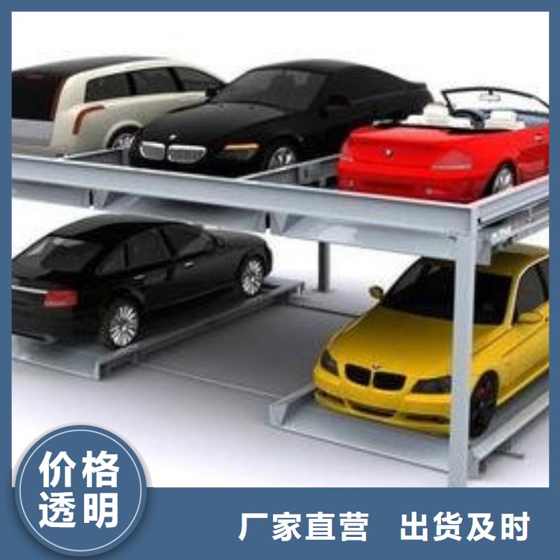 升降横移车库-我们是厂家！