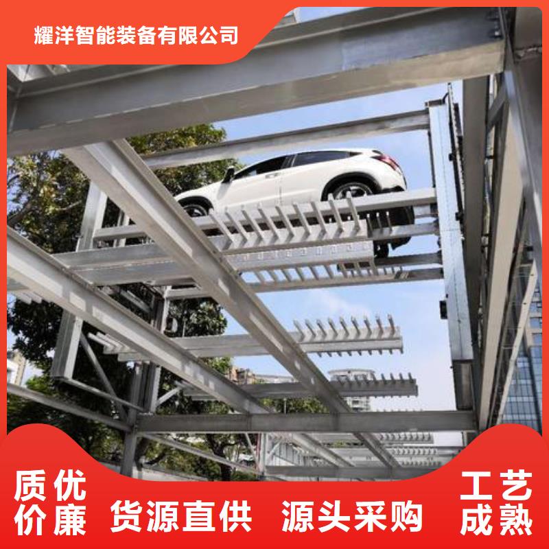 升降横移车位购买注意事项