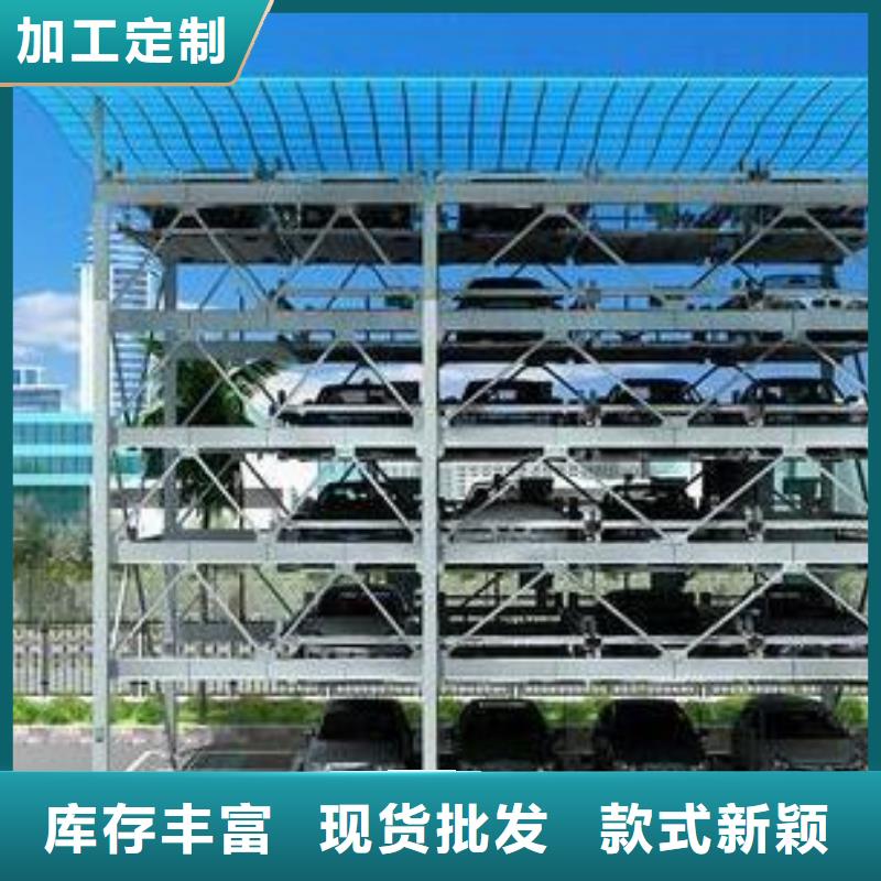 【立体车库双柱立体停车租赁设备齐全支持定制】