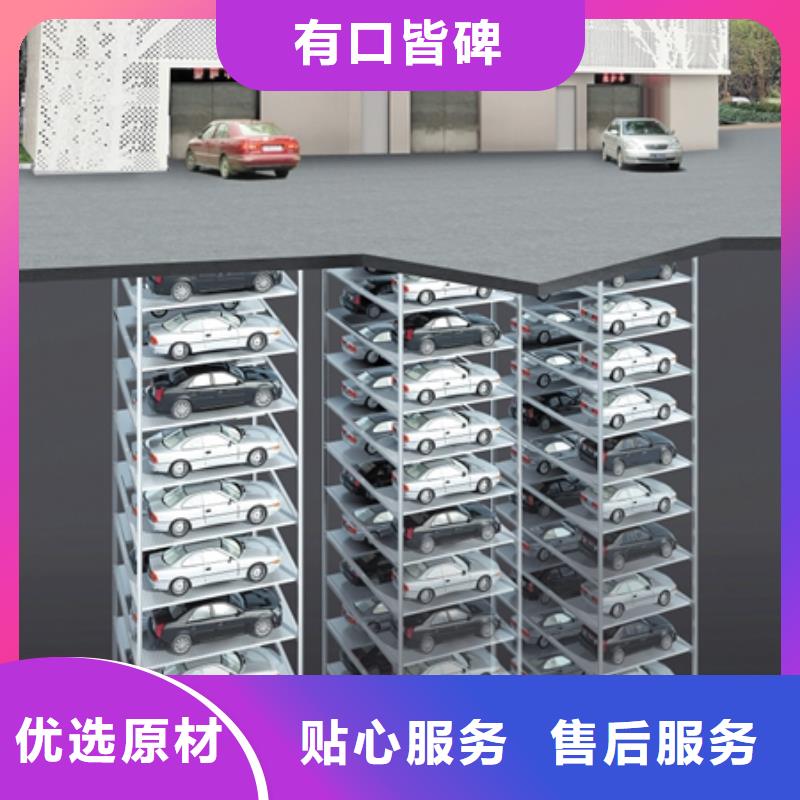 【立体车库立体停车设备优质工艺】